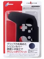Silicon Cover High Grade Black (For Switch)