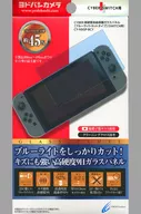 高硬度液晶保護ガラスパネル[ブルーライトカットタイプ](Nintendo Switch用)