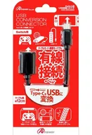 USB Conversion Connector for Switch