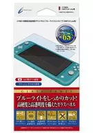 高硬度液晶保护玻璃面板防蓝光型(适用于Switch Lite)