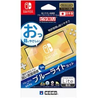 Easy High-Hardness Blue Light Cut Film Pita Lamination (for Switch Lite)