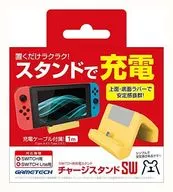 チャージスタンド イエロー