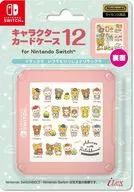 Character Manager Card Case 12 Rilakkuma Always ♪ Rilakkuma