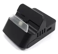 MULT FUNCTION CHARGING DOCK[HS-SW234]