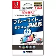 貼りやすい有機EL高硬度ブルーライトカットフィルムピタ貼り (Switch有機ELモデル用)