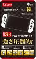 屏幕保護玻璃膜極(Switch有機EL用)