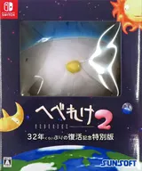Hebereke 2 [Edición especial para conmemorar el regreso después de 32 años]