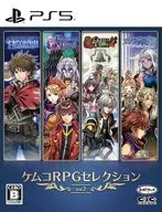 ケムコRPGセレクション Vol.2