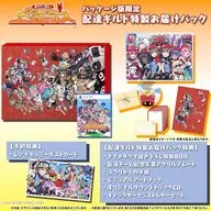 届けろ!戦え!カラミティエンジェルズ 配達ギルド特製お届けパック