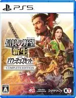 信长的野望·新生with Power Up Kit Complete Edition