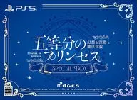 五等分のプリンセス -幻想と深淵と魔法学院- スペシャルボックス