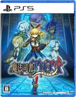 魔法司書アリアナ -七英傑の書- [通常版]