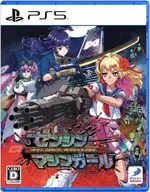 ゼンシンマシンガール