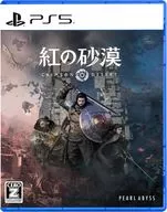 紅の砂漠 [通常版]