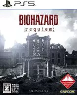 バイオハザード レクイエム [通常版]
