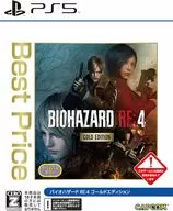 バイオハザード RE：4 GOLD EDITION Best Price