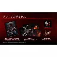 零 -紅い蝶- REMAKE プレミアムボックス