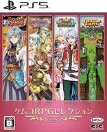 ケムコRPGセレクション Vol.6