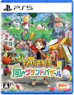 牧場物語 Let’s!風のグランドバザール