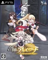 創神のアルスマグナ [限定版]