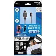 USB长线3米黑色