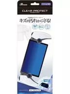 Clear Protect para PlayStation Portal