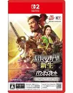 The New Ambition of Nobunaga with Power Up Kit Complete Edition