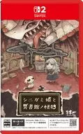 シニガミ姫と異書館ノ怪物 [通常版]