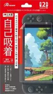 液晶保护膜自吸(Switch2用)