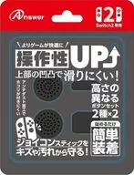 Switch2 JoCon的播放按钮SET黑色