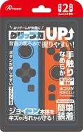 Silicon Protect Red & Blue for Switch2 Joy-Con