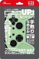 Switch2プロコン用 シリコンプロテクト ライトグリーン
