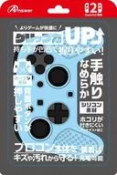 Silicon Protect Light Blue for Switch2 Pro Con