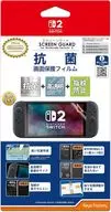SCREEN GUARD for Nintendo Switch 2 (Antibacterial + Highly Transparent + Anti-Fingerprint Type)