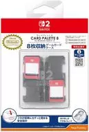 卡片調色板8 for任天堂Switch 2黑色