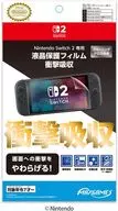 Liquid Crystal Protective Film Impact Absorption (for Switch2)