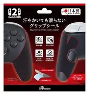 Switch2プロコン用汗をかいても滑らないグリップシール