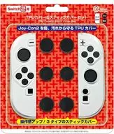 TPUカバー ＆ スティックカバーセット