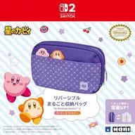 星のカービィ リバーシブルまるごと収納バッグ for Nintendo Swich 2 カービィ ＆ ワドルディ