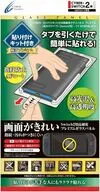 貼り付けキット付き高硬度ガラスパネル[高光沢タイプ] プレミアム