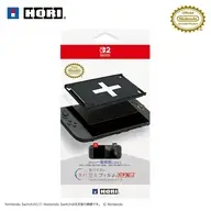 貼りやすいきれ見えフィルム ガチ貼り for Nintendo Swich 2