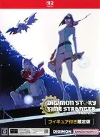 デジモンストーリー タイムストレンジャー [超特装版]