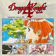 Dragon night 4 Complete Music File