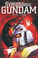 Symphonic GUNDAM 1979 - 1998 20 th Anniversary Concert