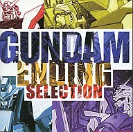 Gundam Ending Selection