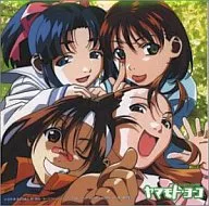 それゆけ!宇宙戦艦ヤマモト・ヨーコ Action-1