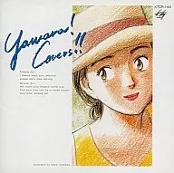 YAWARA! Kavers