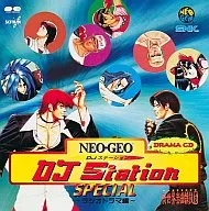 DJ Station Special ~ Radio Drama Edition ~