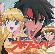 ORPHEN Rebenge Part1 Original Original Soundtrack