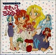 Álbum vocal de las Hermanas Momoiro